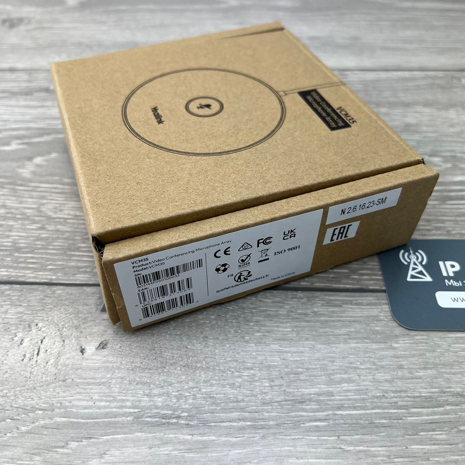 Yealink VCM35, проводной микрофонный массив